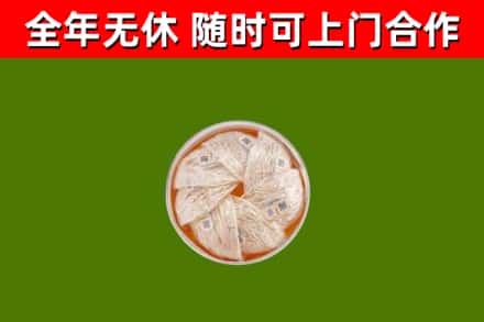 乐至县回收燕窝