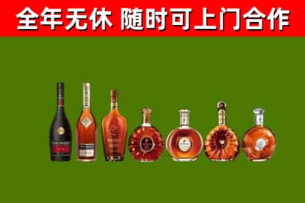 乐至县烟酒回收洋酒价格.jpg