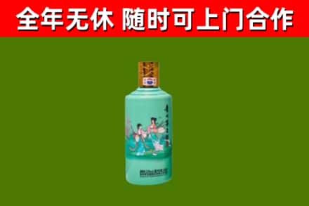 乐至县烟酒回收24节气茅台酒.jpg
