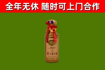 乐至县烟酒回收30年茅台酒.jpg