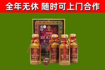 乐至县烟酒回收50年茅台酒.jpg