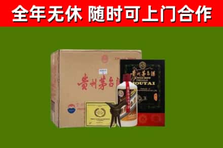 乐至县烟酒回收汉帝茅台酒.jpg