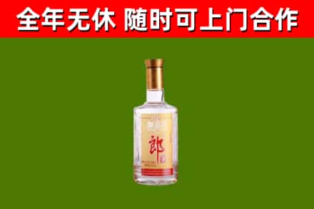 乐至县烟酒回收光瓶郎酒.jpg