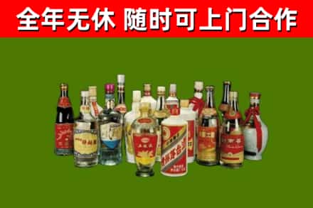 乐至县烟酒回收老白酒.jpg