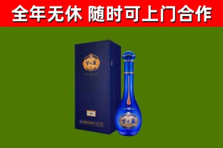 乐至县烟酒回收老梦之蓝酒.jpg