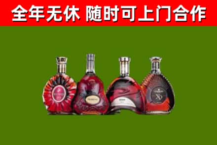 乐至县烟酒回收洋酒.jpg