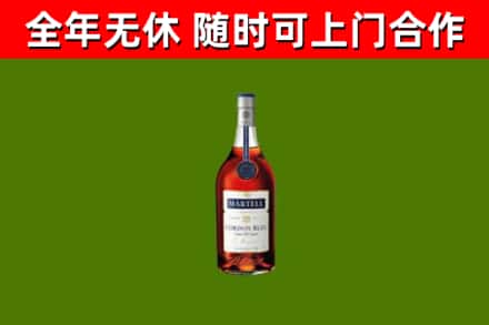 乐至县烟酒回收马爹利蓝带洋酒.jpg